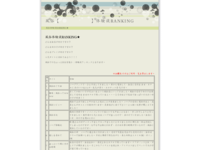 热血江湖官网首页(热血江湖龙图官网)