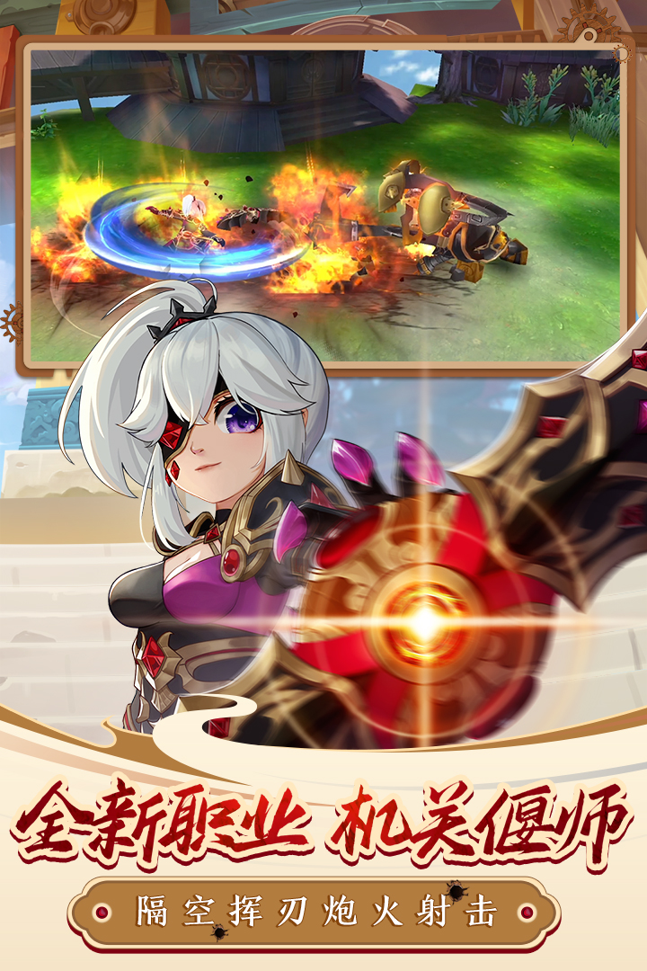 热血私服：免费热血江湖(免费热血江湖挂机软件)